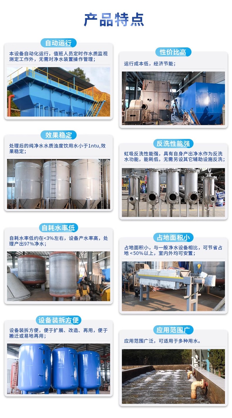 宣威科技赋能未来：一体化污水处理设备开启生活废水治理新纪元
