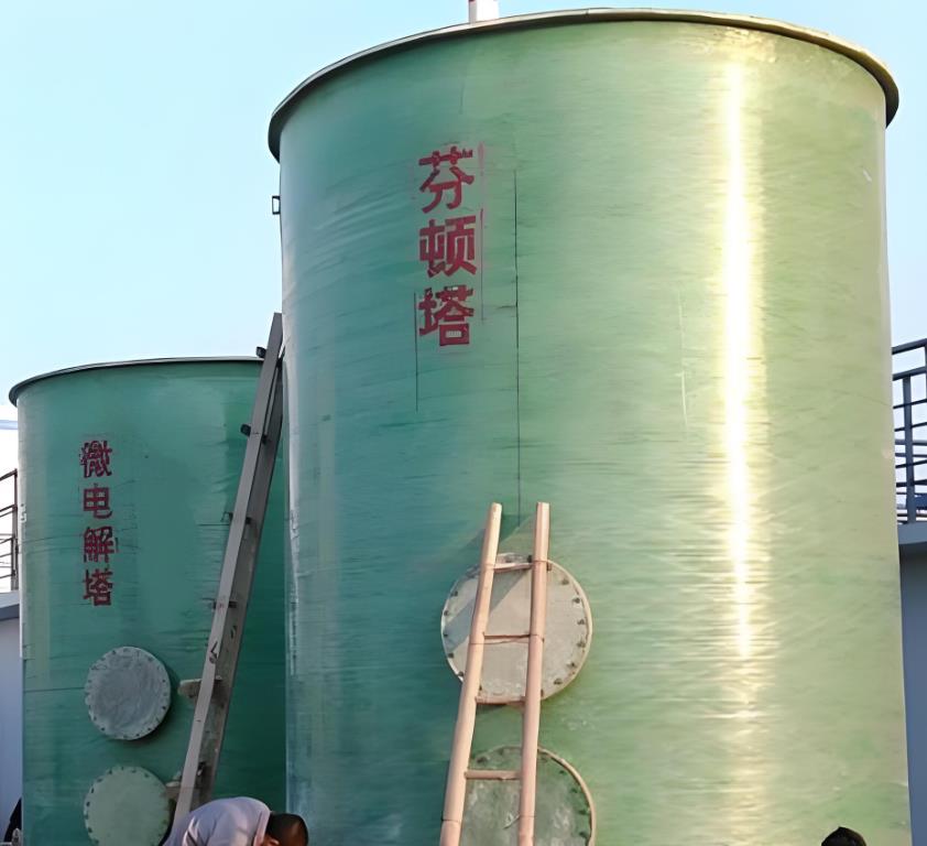 宣威芬顿氧化设备