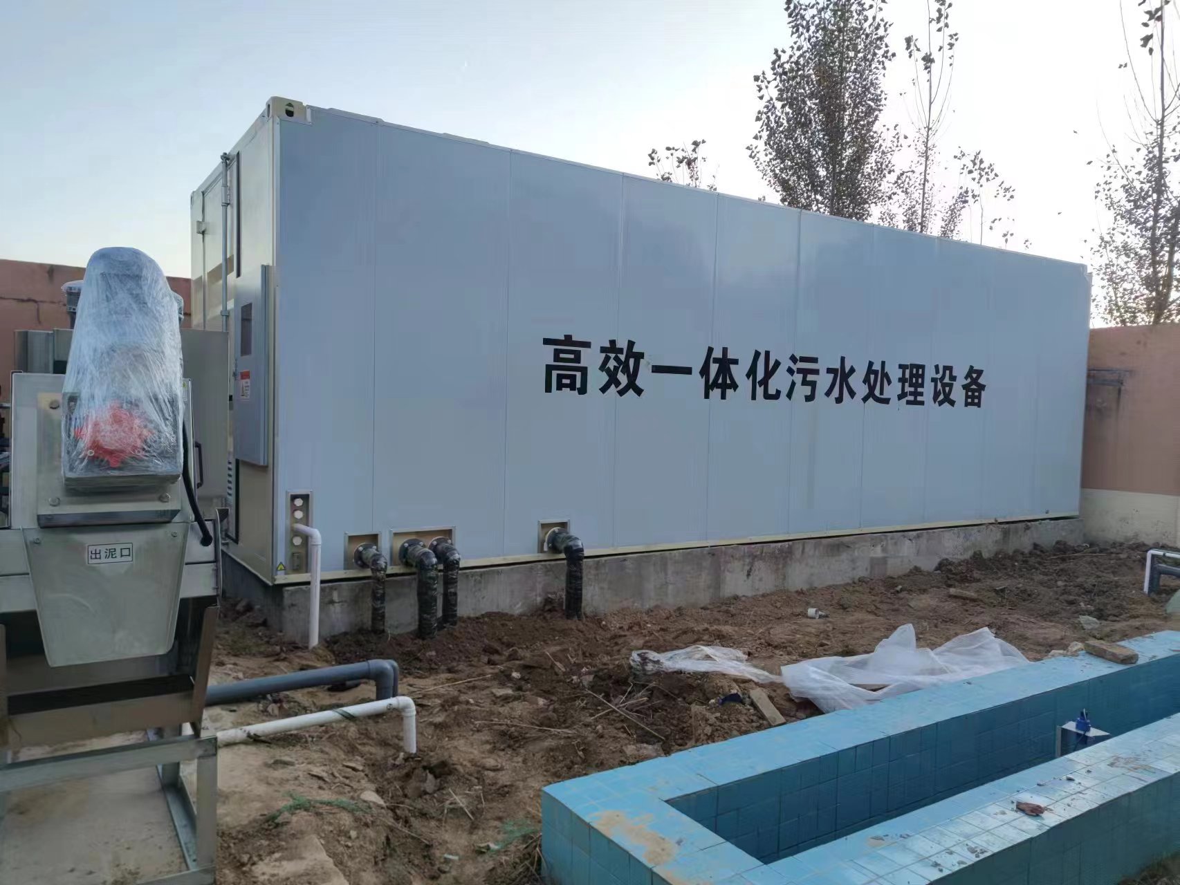 宣威地埋式一体化污水处理设备