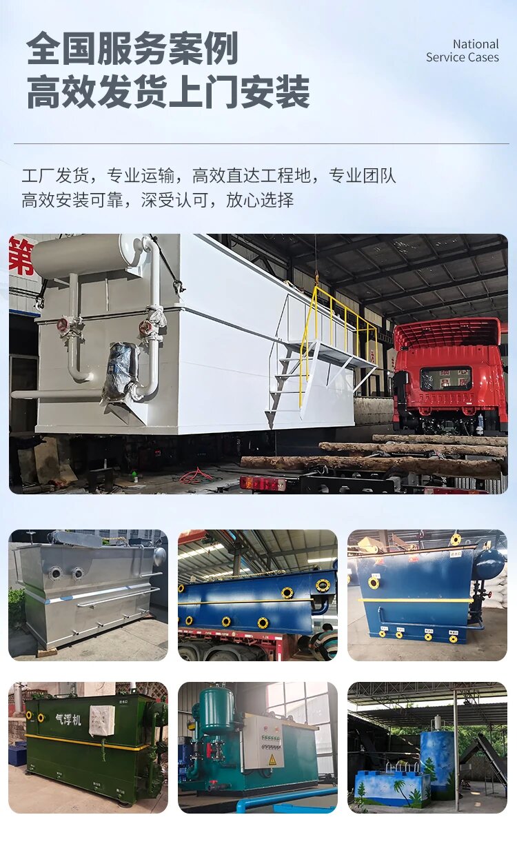 宣威污水处理一体化设备